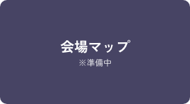 バナー