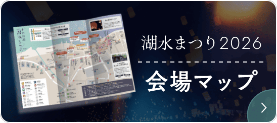 バナー